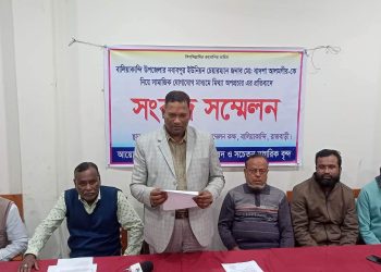 নবাবপুর ইউপি চেয়ারম্যান এর বিরুদ্ধে মিথ্যা অপ-প্রচারের প্রতিবাদে সংবাদ সম্মেলন