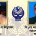 সার্ক মানবাধিকার ফাউন্ডেশনের নব গঠিত যশোর জেলা কমিটি অনুমোদন