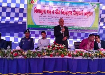 ঝিনাইগাতীতে ৬ হাজার ৮ শত কৃষক পেলেন বিনামূল্যে সার-বীজ