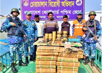 বাগেরহাটের সুন্দরবন এলাকায় পশুর নদী থেকে চোরাইকৃত মালামালসহ ০২ জন আটক করেছে কোস্ট গার্ডআটক