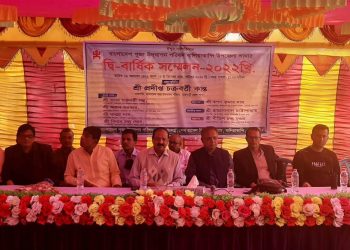 রাজবাড়ীর বালিয়াকান্দিতে পূজা উদযাপন পরিষদের সম্মেলন অনুষ্ঠিত