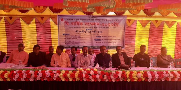 রাজবাড়ীর বালিয়াকান্দিতে পূজা উদযাপন পরিষদের সম্মেলন অনুষ্ঠিত