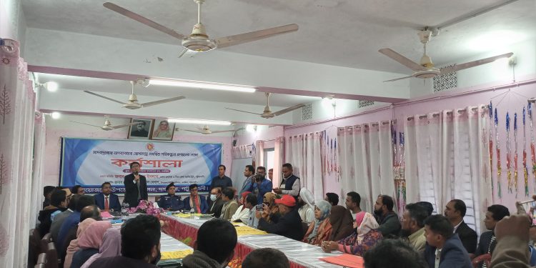 মাদকদ্রব্যের অপব্যবহার রোধকল্পে কর্মশালা অনুষ্ঠিত
