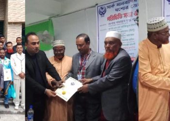 শার্শায় সার্ক মানবাধিকার ফাউন্ডেশন যশোর জেলা শাখার পরিচিতি সভা ও সনদ বিতরণ