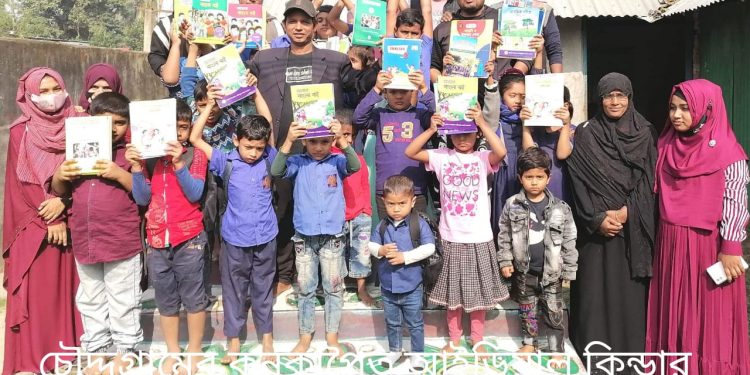 কুমিল্লায় বই উৎসব অনুষ্ঠিত