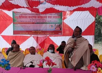 বাগমারায় বিনা মূল্যে চক্ষু শিবির ও চিকিৎসা সেবা প্রদান