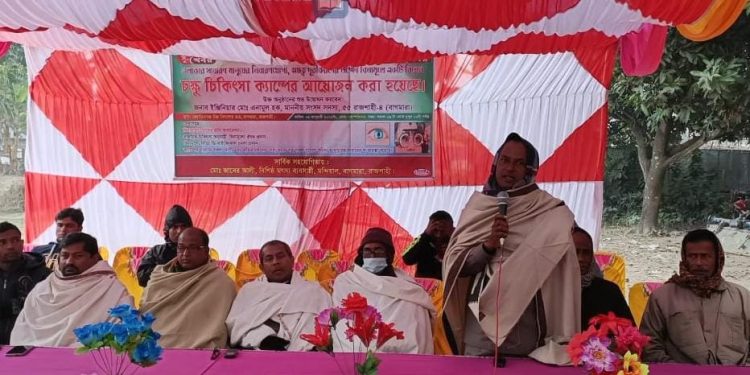 বাগমারায় বিনা মূল্যে চক্ষু শিবির ও চিকিৎসা সেবা প্রদান