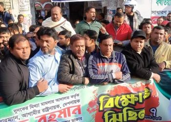 দিনাজপুরে বিএনপির প্রতিবাদ সমাবেশ অনুষ্ঠিত