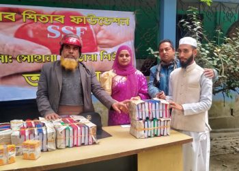 শিহাব শিতাব ফাউন্ডেশন (SSF) এর উদ্যোগে অনুদান প্রদান 