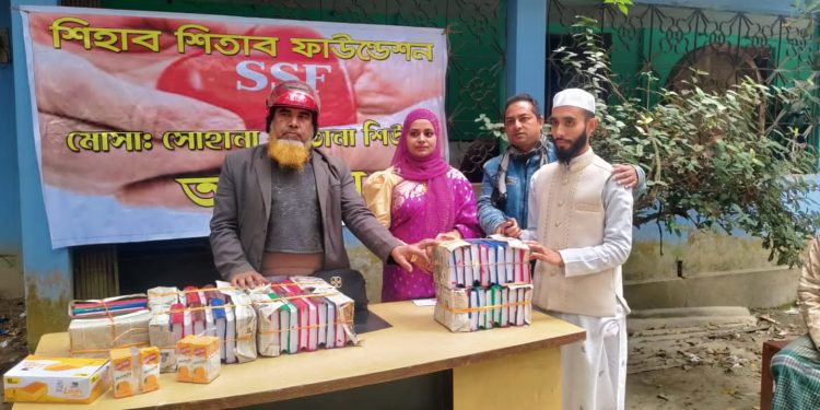 শিহাব শিতাব ফাউন্ডেশন (SSF) এর উদ্যোগে অনুদান প্রদান