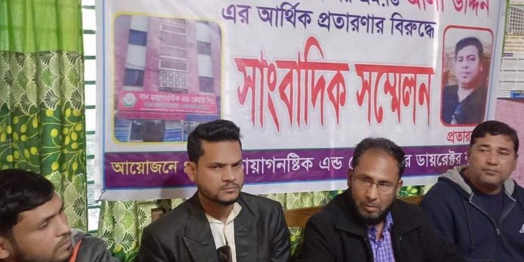 ফেনীতে সাংবাদিক সম্মেলন অনুষ্ঠিত