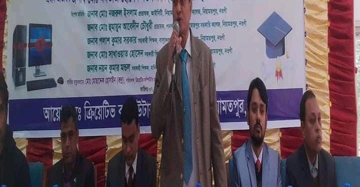 নওগাঁয় ক্রিয়েটিভ কম্পিউটার প্রশিক্ষনার্থীদের সনদ বিতরণ