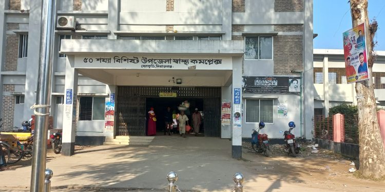 উপজেলা স্বাস্থ্য কমপ্লেক্সের আন্তঃবিভাগে বিড়ালের সরব উপস্থিতি