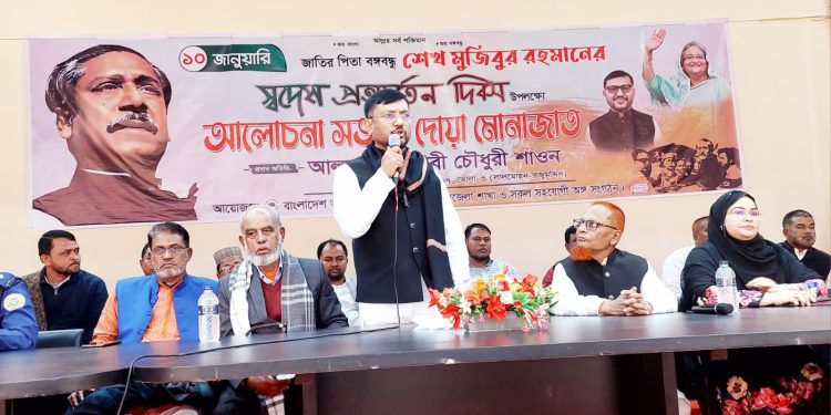 স্মার্ট বাংলাদেশ শেখ হাসিনার উপহার: শাওন