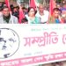কমরেড অমল সেনের মৃত্যুবার্ষিকী—