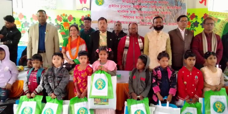 রাজবাড়ীতে শীত উপহার প্রদান