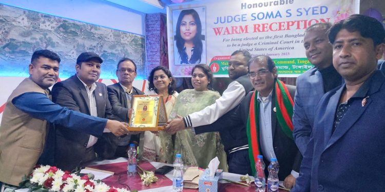 টাঙ্গাইলে সোমা সাইদকে সংবর্ধনা প্রদান