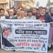 খুনীদের বিচারদাবীতে মানববন্ধন ও বিক্ষোভ মিছিল অনুষ্ঠিত