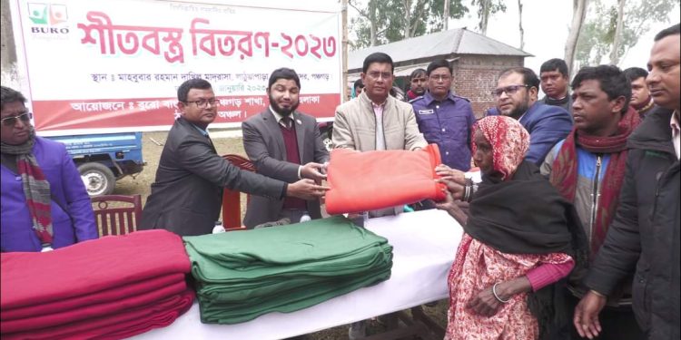পঞ্চগড়ে বুরো বাংলাদেশ কর্তৃক শীতবস্ত্র বিতরণ