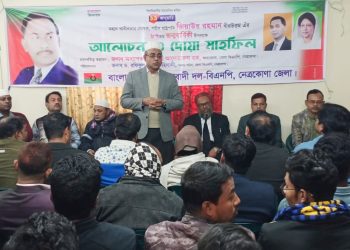 জিয়াউর রহমানের ৮৭ তম জন্মবার্ষিকী উপলক্ষে আলোচনা সভা ও দোয়া মাহফিল অনুষ্ঠিত