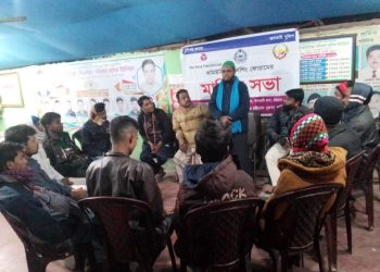 বাঁশখালীতে কমিউনিটি পুলিশিং ফোরামের সভা অনুষ্ঠিত