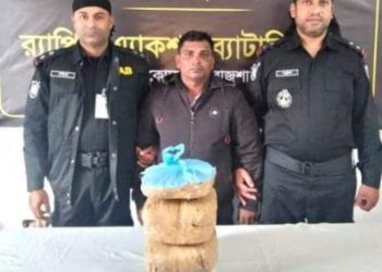 রাজশাহীর বাঘায় পাঁচ কেজি গাঁজাসহ গ্রেপ্তার-১
