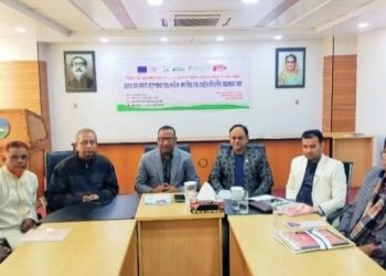 রাজশাহীতে জটের বিভাগীয় আলোচনা সভা অনুষ্ঠিত