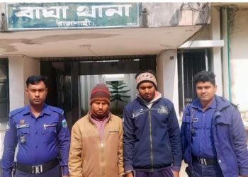 রাজশাহীর বাঘায় ইয়াবা সহ আটক- ২