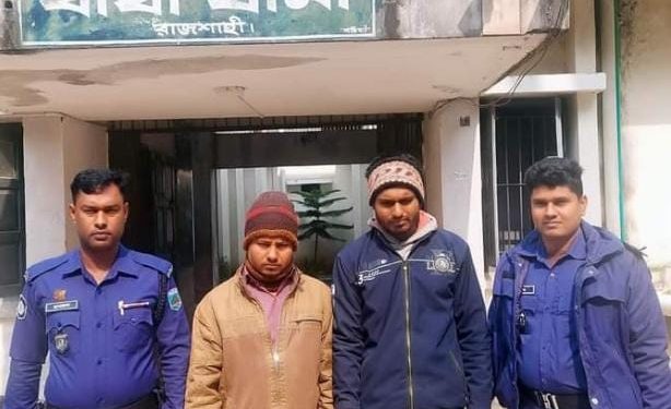 রাজশাহীর বাঘায় ইয়াবা সহ আটক- ২