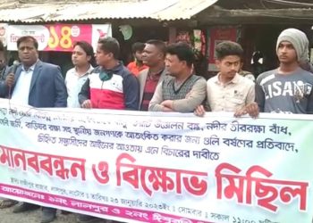 নাটোরের লালপুরে অবৈধ বালু উত্তোলন বন্ধের দাবিতে মানববন্ধন