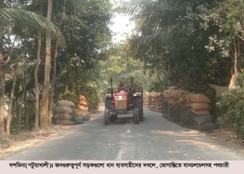 জনগুরুত্বপূর্ন সড়কগুলো ধান ব্যবসায়ীদের দখলে;পটুয়াখালীতে ভোগান্তিতে যানচলাচলসহ পথচারী