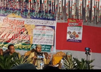 নাছির মোহাম্মদ পাড়া এলাকাবাসীর উদ্যোগে   ইছালে ছাওয়াব মাহফিল অনুষ্ঠিত