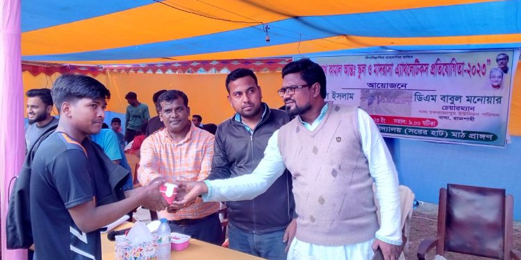 রাজশাহীর বাঘায় শেখ কামাল আন্ত:স্কুল ও মাদ্রাসা অ্যাটলেটিক্স প্রতিযোগিতা অনুষ্ঠিত