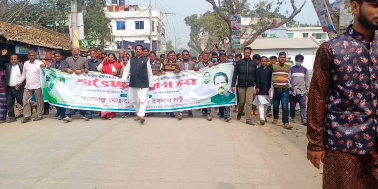 বাগমারায় প্রচার মিছিল ও পথসভা অনুষ্ঠিত