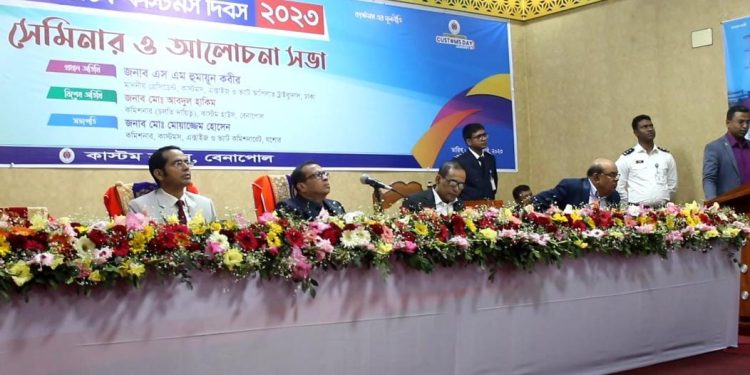 বেনাপোলে আন্তর্জাতিক কাস্টম দিবস পালিত