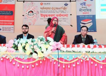 তজুমদ্দিনে পাঠাভ্যাস উন্নয়ন কর্মসূচির উদ্বুদ্ধকরণ কর্মশালা অনুষ্ঠিত