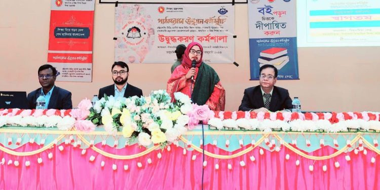 তজুমদ্দিনে পাঠাভ্যাস উন্নয়ন কর্মসূচির উদ্বুদ্ধকরণ কর্মশালা অনুষ্ঠিত