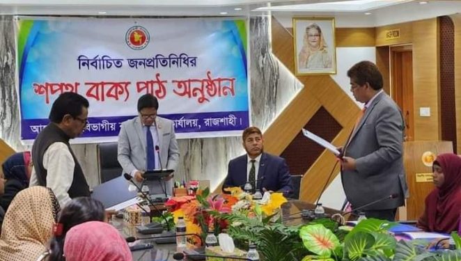 রাজশাহীর বাঘায় পৌরসভার নবনির্বাচিত মেয়র ও কাউন্সিলরদের শপথ গ্রহণ