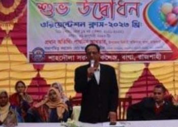 রাজশাহীর বাঘায় শাহ্দৌলা সরকারি কলেজে-২০২৩ ওরিয়েন্টেশন ক্লাস- শুরু