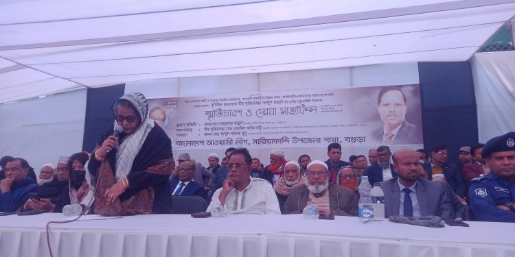 বগুড়ার সারিয়াকান্দিতে দোয়া মাহফিল অনুষ্ঠিত