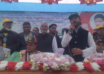 সাপ্তাহিক ভাঙ্গার কন্ঠ পত্রিকার প্রতিষ্ঠা বার্ষিকী পালন