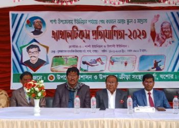 শার্শায় শেখ কামাল আন্তঃস্কুল ও মাদ্রাসা অ্যাথলেটিকস প্রতিযোগিতা অনুষ্ঠিত