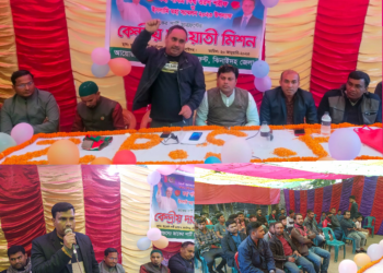 কালীগঞ্জে জাকের পার্টি ছাত্র ফ্রন্টের কেন্দ্রীয় দাওয়াতী মিশন অনুষ্ঠিত