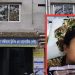সংবাদ প্রকাশের পর সিলগালা বাঁকড়ার সায়েরা সার্জিক্যাল ক্লিনিক এন্ড ডায়াগনস্টিক সেন্টার