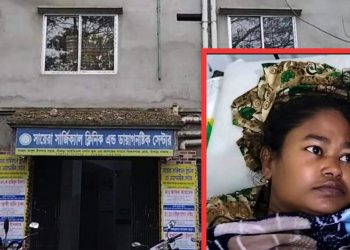 সিজারের পরে পেটে গজ রেখে সেলাই করাই মৃত্যু পথযাত্রী বাঁকড়া গ্রামের এক নারী