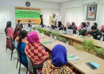 গাইবান্ধায় এসকেএস ফাউন্ডেশনের উদ্যোগে দক্ষতা উন্নয়নের লক্ষেওয়ার্কশপ অনুষ্ঠিত