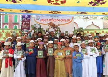 গাইবান্ধার সাদুল্লাপুরে পবিত্র কুরআন শরীফ বিতরন