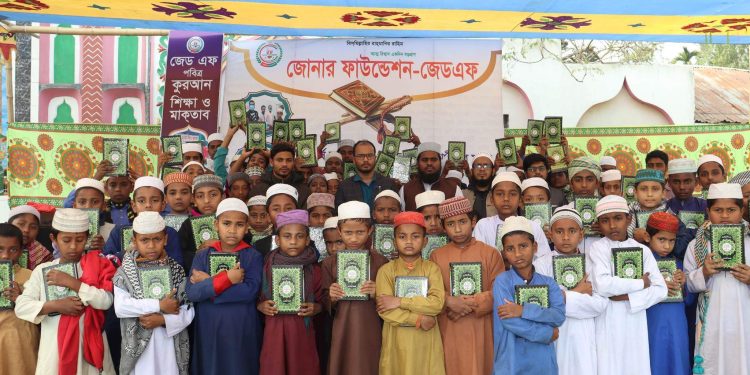 গাইবান্ধার সাদুল্লাপুরে পবিত্র কুরআন শরীফ বিতরন