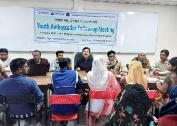 মোংলায় ইয়ুথ প্রতিনিধিদের ‘ফলোয়াপ সভা’ অনুষ্ঠিত