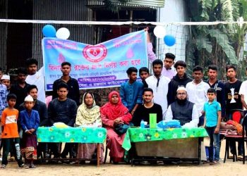 ফরিদপুরে দিনব্যাপী রক্তের গ্রুপ নির্ণয় কর্মসূচি অনুষ্ঠিত